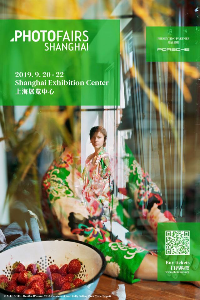 2019PHOTOFAIRS影像上海艺术博览会