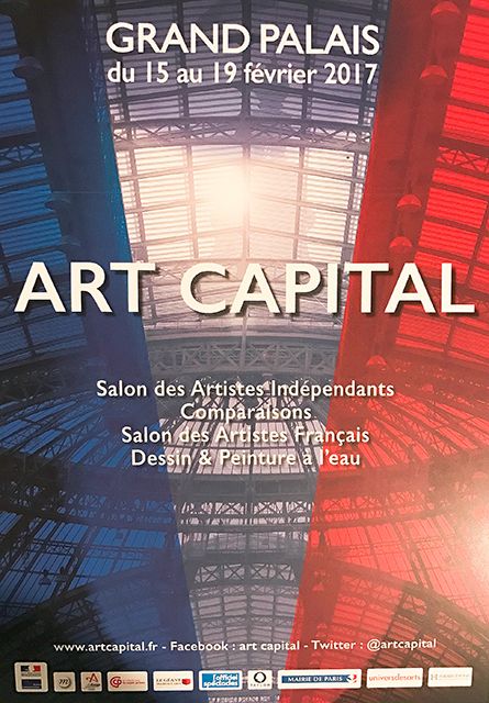 2017 Art Capital法国大皇宫艺术沙龙联展