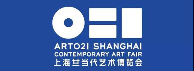 2019 ART021 上海廿一当代艺术博览会·北京现在画廊